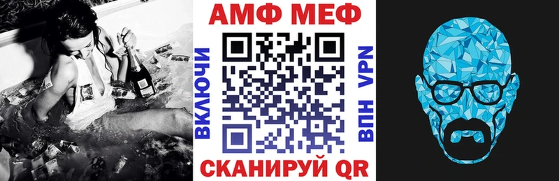 АМФ Розовый  продажа наркотиков  Бабаево 