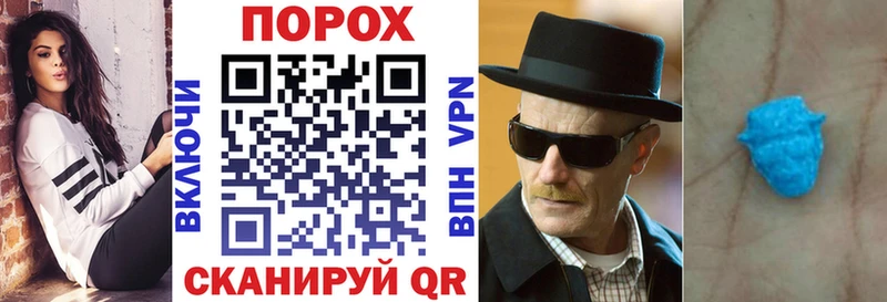 АМФЕТАМИН 98% Бабаево