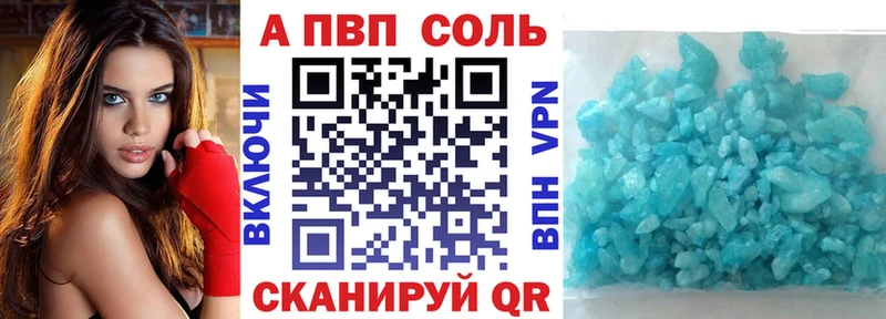гидра как войти  Бабаево  A PVP СК 