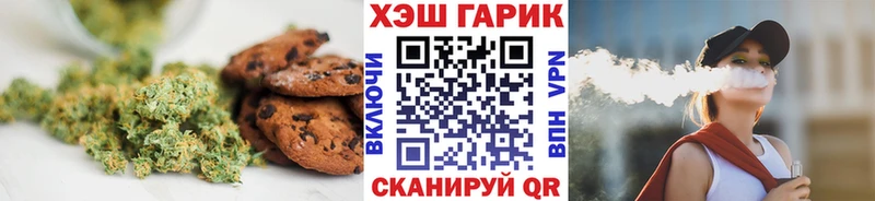 Canna-Cookies конопля  мориарти состав  Бабаево 