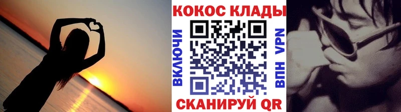 Cocaine Перу  Бабаево 