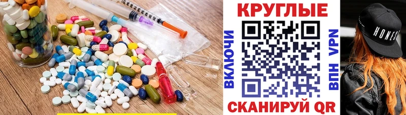 Ecstasy TESLA где продают наркотики Бабаево