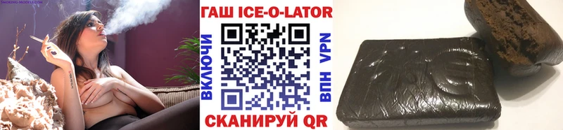 Гашиш хэш  мега онион  Бабаево 