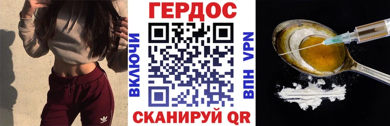 blacksprut онион  даркнет сайт  Бабаево  ГЕРОИН гречка 