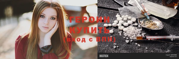 кокаин колумбия Армянск