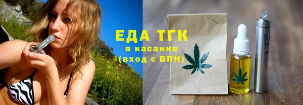 первитин Арсеньев