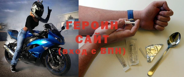 первитин Арсеньев
