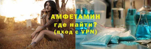 первитин Арсеньев