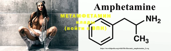 первитин Арсеньев