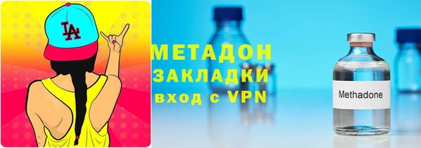 первитин Арсеньев