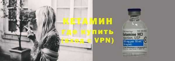 герыч Нижневартовск