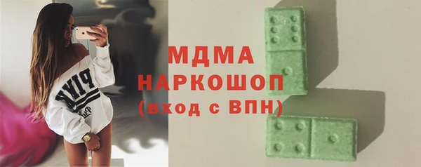 первитин Арсеньев