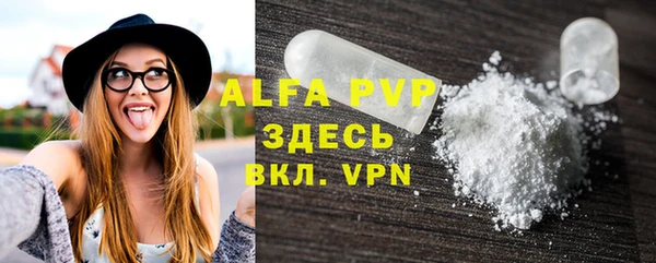 первитин Арсеньев