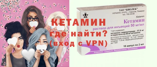 первитин Арсеньев