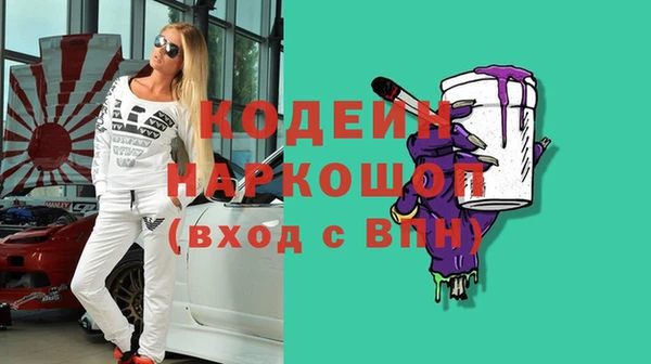 кокаин колумбия Армянск