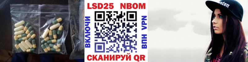 ЛСД экстази кислота  Бабаево 