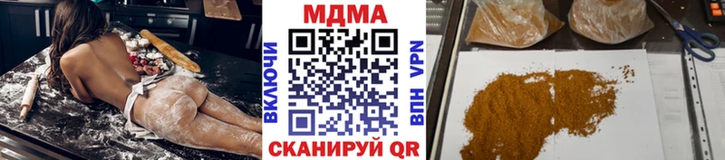 МДМА кристаллы  где купить наркотик  Бабаево 