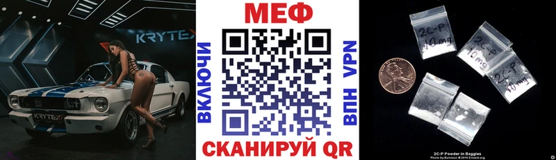 Меф кристаллы  MEGA зеркало  Бабаево 