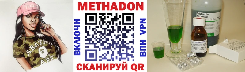МЕТАДОН белоснежный  Бабаево 