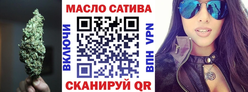 купить наркотик  Бабаево  Дистиллят ТГК THC oil 